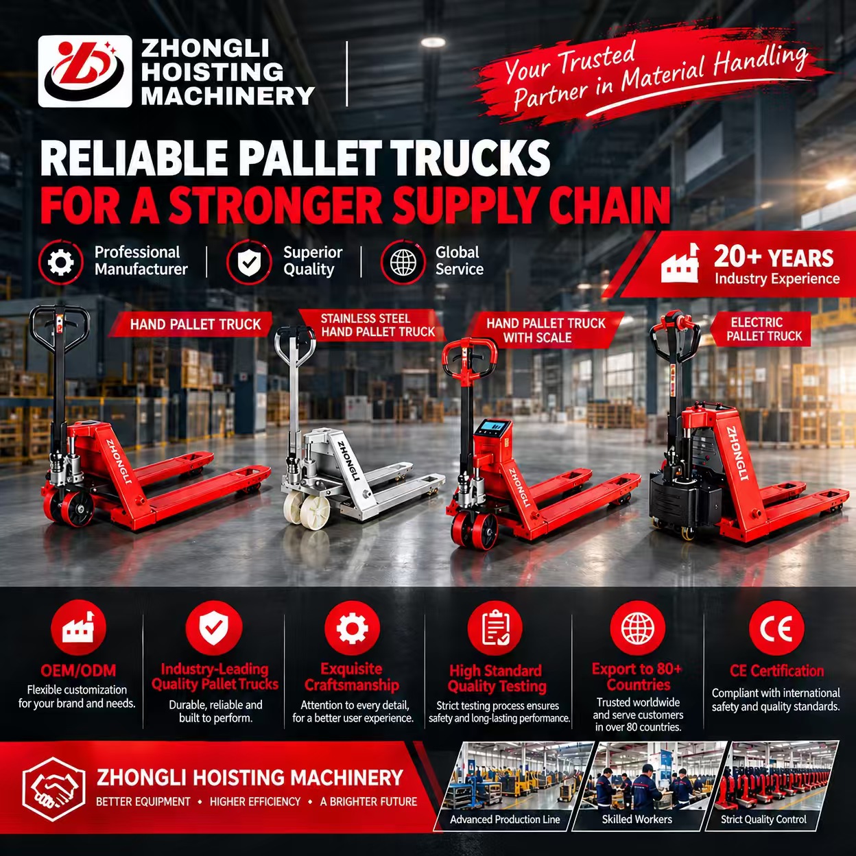 ZHONGLI manufacturing facility